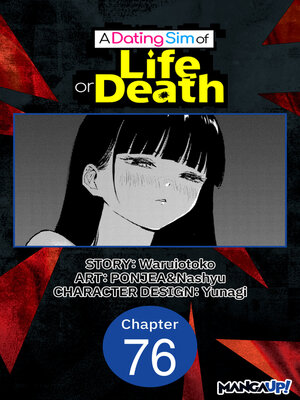 cover image of A Dating Sim of Life or Death, Chapter 76